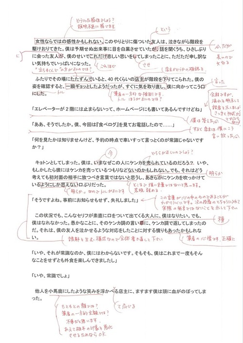 お (3)