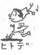 5 (2)