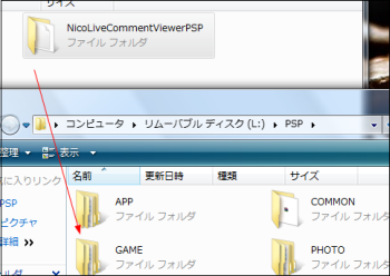 NicoLiveCommentViewerPSP (9)