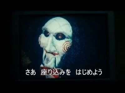 saw_the_video_game