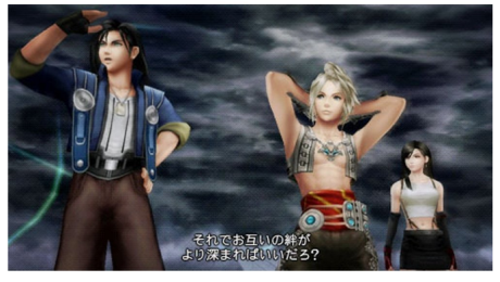 DISSIDIA 012 FINAL FANTASY (2)