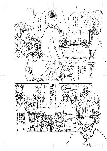 PSP「テイルズ オブ ザ ワールド レディアント マイソロジー3」 (1) PSP「テイルズ オブ ザ ワールド レディアント マイソロジー3」 (1)