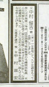 vipper41043_s