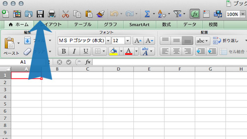 excel_save