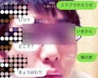 B6_P4WXCYAA2aX2 - コピー