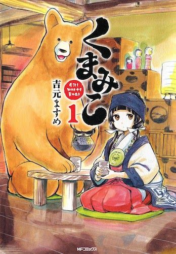 Kumamiko+-+Girl+Meets+Bear