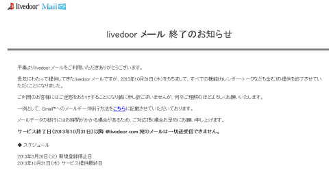 SnapCrab_2013-3-26_23-26-51_No-00