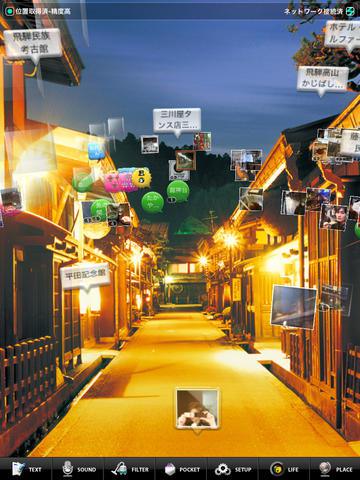 sekai