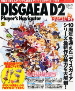 SnapCrab_2013-3-12_19-15-3_No-00