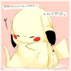 u (4)