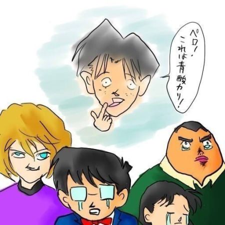 y (2)