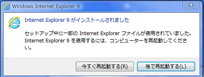 IE9 (5) IE9 (5)