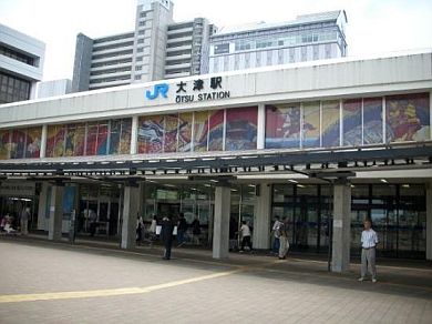 otsu