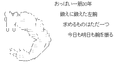 002543