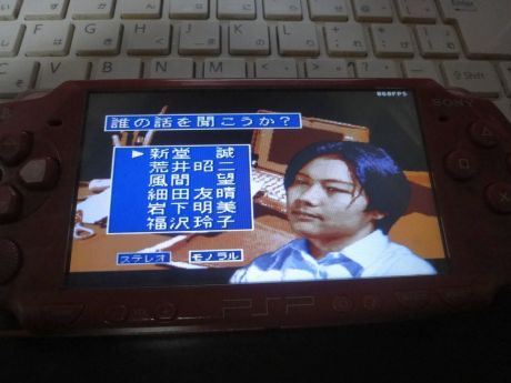 Snes9X Euphoria R5 Beta 3 (2)