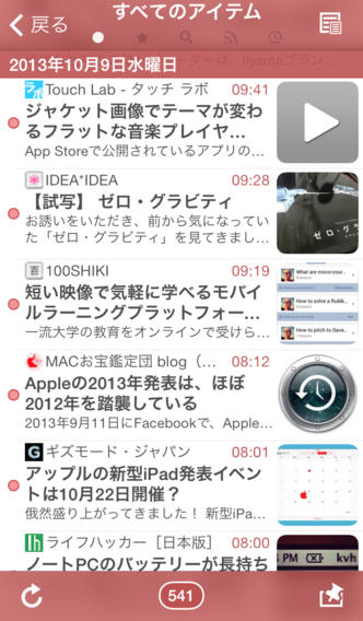 screen568x568(2)
