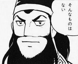 ない