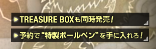 真・三國無双6 (3)