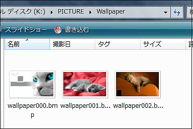 WallpaperChanger_TEST WallpaperChanger_TEST