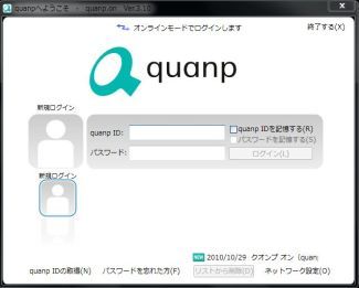 quanp (12)