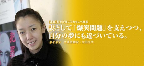 title_03_0610