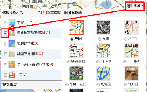 tunami (3)