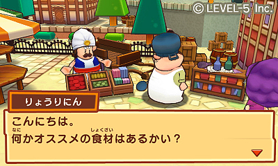 ファンタジーライフ (4) ファンタジーライフ (4)