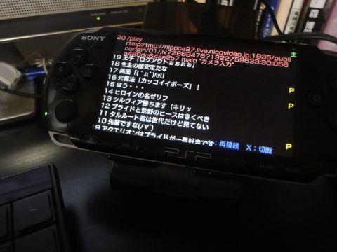 NicoLiveCommentViewerPSP (4)