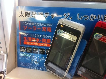 iPhone4 ホワイト iPhone4 ホワイト