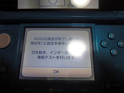 3DS (5) 3DS (5)