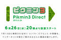 Ph010068_s