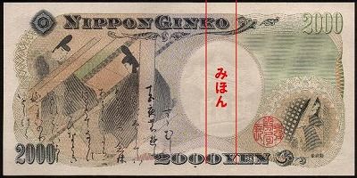 s2t1_2000_u