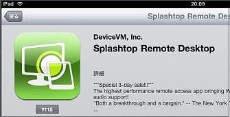 Splashtop Remote Desktop (2) Splashtop Remote Desktop (2)