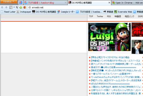 Open In Chrome (7)