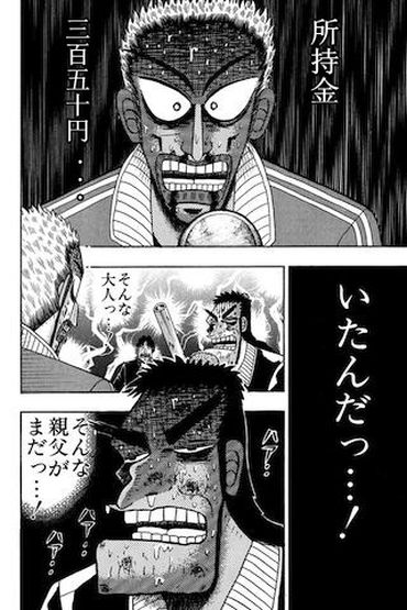 kurosawa