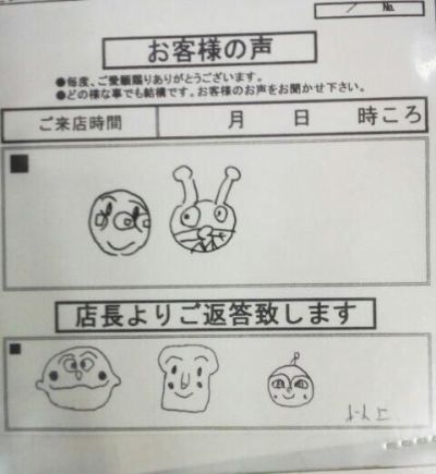 1 (11)