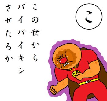1183597i
