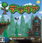 009875 - コピー