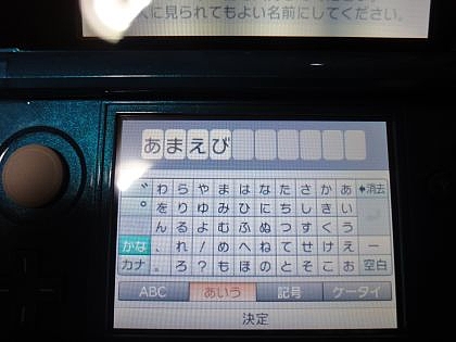 3DS (7) 3DS (7)