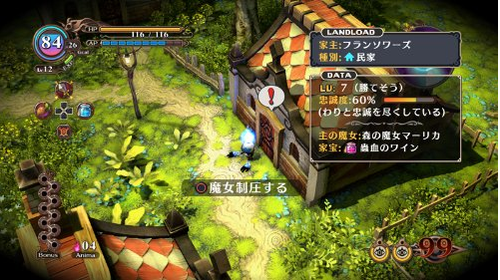 SnapCrab_2013-4-13_13-11-20_No-00