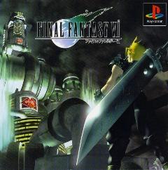 ff7