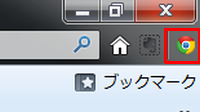 External Application Buttons 2 (5)
