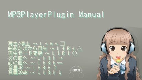 MP3PlayerPlugin