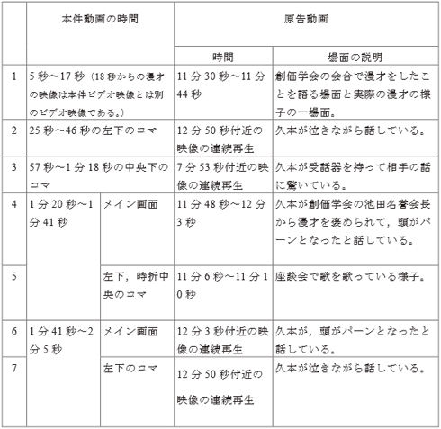 ike_131024atama02