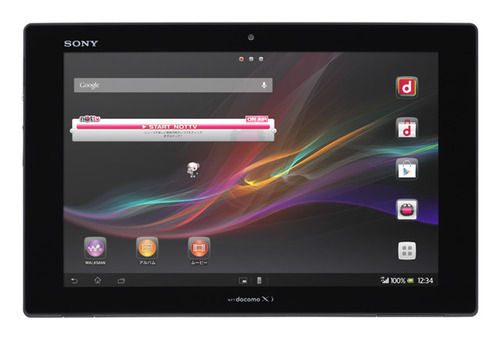 130122xperia_tablet_z_SO-03E_BK_front