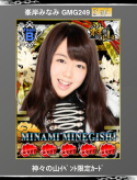 AKB (1)