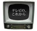 SnapCrab_2013-3-10_11-26-13_No-00