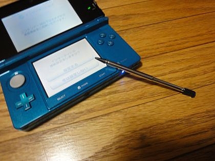 3DS (8) 3DS (8)