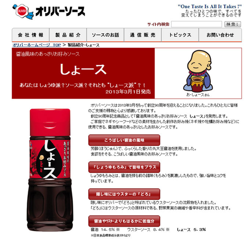SnapCrab_2013-3-11_15-54-22_No-00