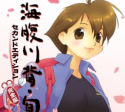 SnapCrab_NoName_2013-3-6_10-52-6_No-00